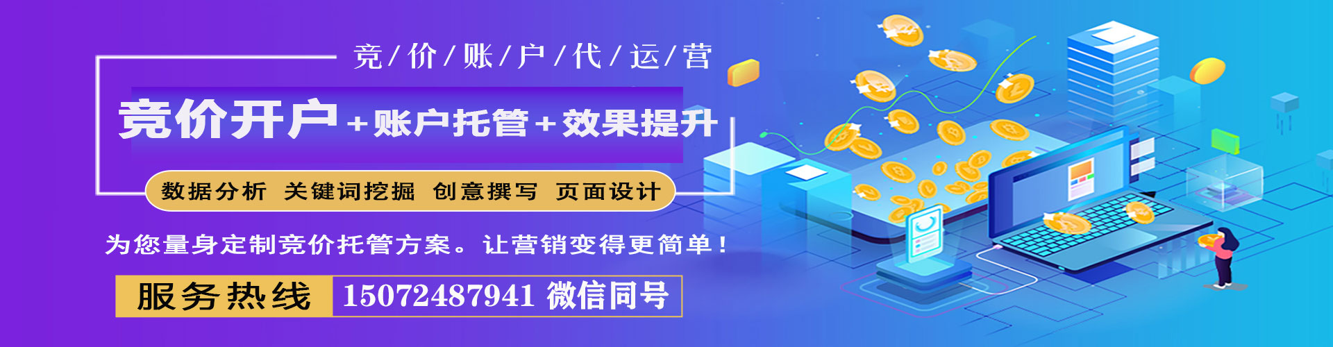 丁青信息流投放