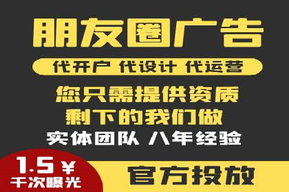 信息流运营策略案例分析